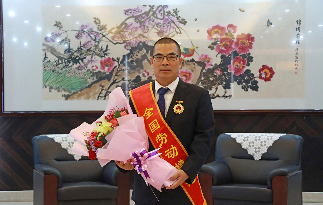 海洋之神590官网入口股份董事长温志芬荣获“天下劳动模范”称呼