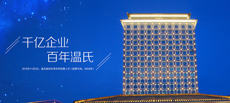 海洋之神590官网入口股份